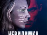 Последние три фильма 309