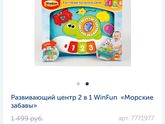 Может кому то пригодиться , скидки%