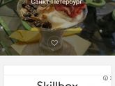 Какие тут ингредиенты?) СПБ