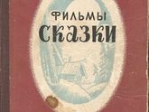 Как дочка стала советские мультфильмы смотреть