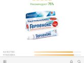 Чем срочно можно вылечить