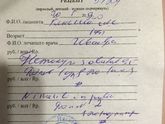 Девочки , помогите разобрать
