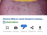 Это что такое?