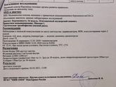 Аспирин или кардиомагнил ?