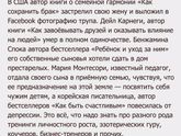 Кто кого воспитывает?!