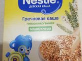 Каши Nestlé или Как мы полюбили кукурузную кашу!