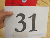 Очередной, не последний..