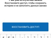 Ппц.
