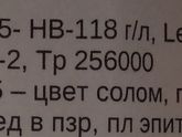 Помогите пожалуйста расшифровать анализ