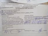 В общем, картина такая.