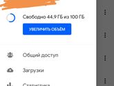Облако