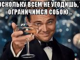 Плавно перешли с фото