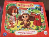 Прям как у меня