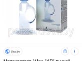 Молокоотсос