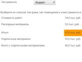 Ремонт КМВ