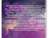 Девочки! Всем спасибо за Вашу поддержку ??