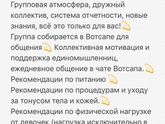 Похудения)