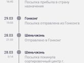 Кто заказывает в joom