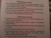 поза для дочки.