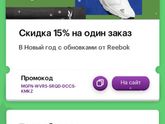 Может кому пригодится 🤷🏻‍♀️😊