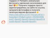То ли я туплю, то-ли заманиловка