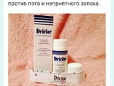Дезодорант