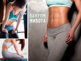Вакуум живота
