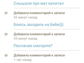 Как дикие, честное слово