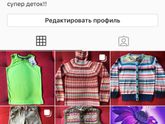 Обувь даром!!!
