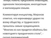 Выплаты к н.году