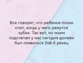 Спецы по зубам хэлп?