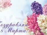 Дорогие девушки!