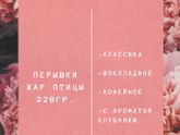 Пишмание Самара!
