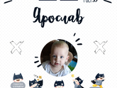И где был этот сайт 8 месяцев назад))))