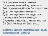 Памятник и надпись 1