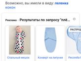 Кто нибудь пользовался?