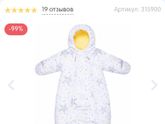 Как одеть ребёнка, если рождения в январе?
