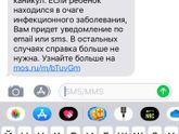 Москва.