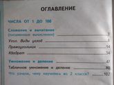 Отпуск в деревне 2020. Часть 2. (28.06-13.07.20)