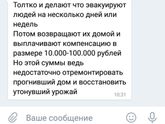 Ух, молодцы какие, а?