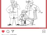 Противовирусные