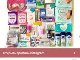 Нужен совет, девчат) В