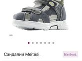 Помогите выбрать