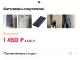 Внешний аккумулятор