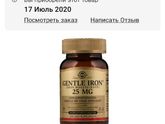 Железо Всем привет!