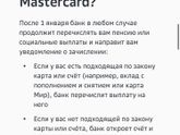 Путинские пособия и карта