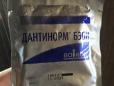Отдам даром