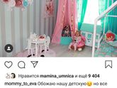 Теперь про стены в детской