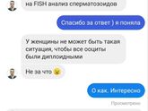 Задала вчера врачу репродуктологу
