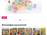 Игрушки